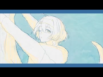 あさねむだんす / イチダヨウ feat.ふりゅね