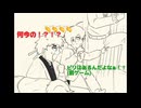【手描き】part7-2に字幕付けてみた