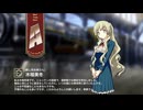 【ミストトレインガールズ】キャラシナリオ [A][癒し系お姉さん]木場美冬