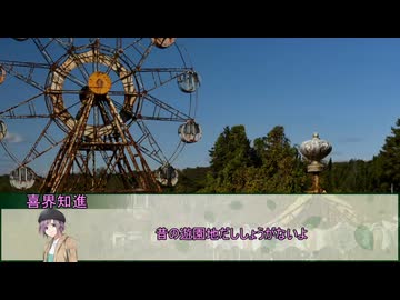 【クトゥルフ神話TRPG】夢の終わりに　第一話【実卓リプレイ】