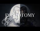 DICHOTOMY – 鬼斬 feat. 夢ノ結唱ROSE