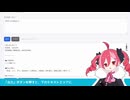 【mmd りどみ作成支援ツール】リドミクラフト