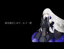 【夢ノ結唱 ROSE】DAHLIA/X JAPAN【ボカロV系カバー祭2025冬】