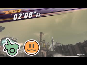 【カービィのエアライダー】マシーンガスト TA ヘンシンスター(カワサキ) 02'08"84