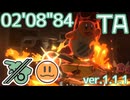 【カービィのエアライダー】マシーンガスト TA ヘンシンスター(カワサキ) 02'08"84