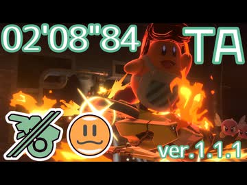 【カービィのエアライダー】マシーンガスト TA ヘンシンスター(カワサキ) 02'08"84