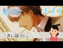 過ち|ときめきメモリアルGS2　#30