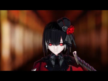 【MMD刀剣乱舞】ラブカ？（京極正宗）