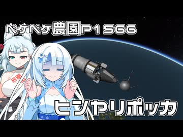 2025年12月6日　農作業日誌P1566　体温管理が出来てなくて暑かったり、寒かったり