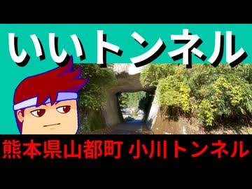 逆台形断面編。【バーチャルいいゲーマー佳作選】