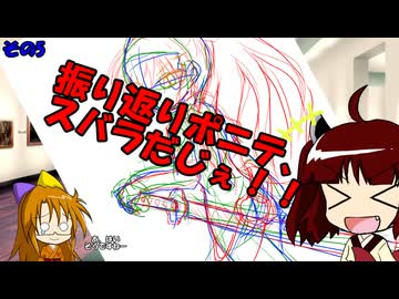 イラスト紹介　その5　東方　綿月依姫