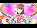 【デレステ】エヴリデイエヴリデイドリーム＋α【プレイ動画】 2025/12/08