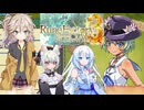 04【ネタばれあり】【【ルーンファクトリー3スペシャル】】美女とにゃんこと美女の実況【VoiceVox実況】