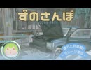 【The long dark】#2 nd day　ずのさんぽ：壊れた鉄道編2 ~ ガレージ雑談 ~