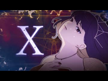 X / X【Synthesizer V2 SOLARIAカバー】