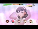 【デレステ】エヴリデイエヴリデイドリーム＋α【プレイ動画】 2025/12/09