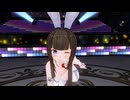 【COM3D2】前髪ぱっつんバニーメイドさんで「Can Know Two Close」