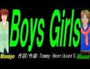 【Masayo＆Masao】Ｂｏｙｓ Ｇｉｒｌｓ【カバー曲】