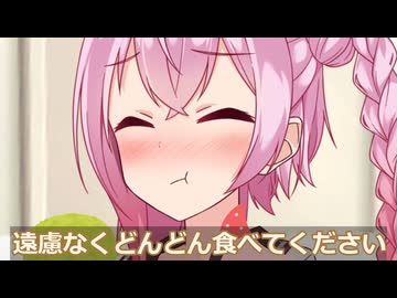 誕生日に美味しい物をたくさん食べるロサちゃん