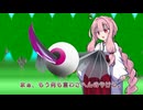 【投げられた単語でなんか作る】悪鬼滅殺【血振り】