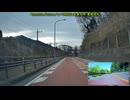 大垂水峠【Assetto Corsa コースMOD 聖地巡礼】
