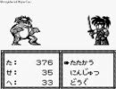 【GB】 鬼忍降魔録 ONI通常プレイ　四匹目
