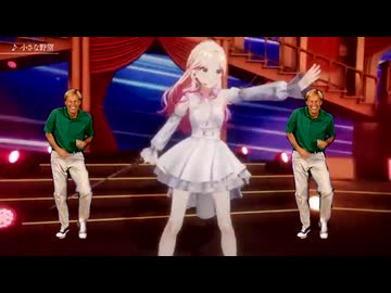 十王星南 with 緑シャツおじさん