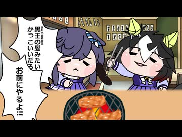 おいブライアン見ろ！真っ黒！【ウマ娘たぬき ナリタブライアン】