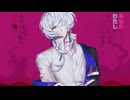 【電子データロボット0型】ヒアソビ【UTAUcover】