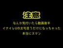 ダラダラおしゃべりゲームその179