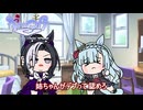 【＃ウマ娘】姉ちゃんがデブって 認めろ【＃タモリ倶楽部】