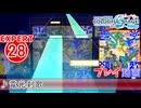 【プロセカ】 電光刹歌 【EXPERT】 (AP)