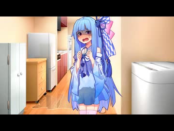 水をこぼした葵ちゃん