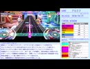 スマホ音ゲー比較メドレー ver.2025