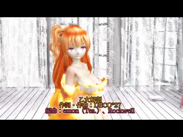 MMD 251207 乙女解剖 Tda式改変 神宮寺彩音 Kimono Style-sdPBR480-