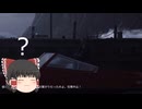 【ゆっくり実況】殺してはいけないターゲットを殺してもクリアできるのか？検証【HITMAN】