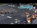 #27 英雄伝説 碧の軌跡：改をやるだけ