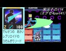 #31「あの頃へプラグイン！ロックマンエグゼアドバンスドコレクション」実況その174