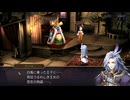 【アナデン×ＦＦ9】Memories of Another Sky３