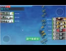 【縛り攻略】2025秋イベE5-1甲ギミック解除