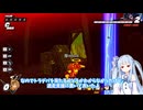 あおいちゃんが頑張らない動画  【ドラゴンボールザブレイカーズ】【琴葉葵】