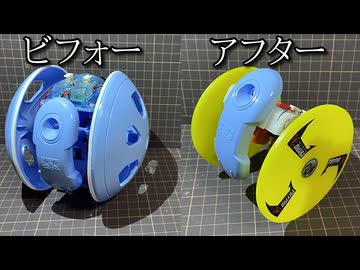 高速ローリングロボットが作りたかった動画
