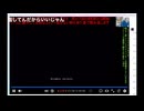 2025年12月6日のシャンタンタジフ②-イミフのSKEIROもう配信の価値なし-