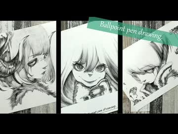 ボールペンで描いた絵まとめ - その6 -