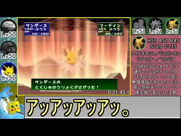 ポケットモンスターピカチュウRTA サマービーチ%(NC97 Glitchless) 4時間23分45秒 part2/？