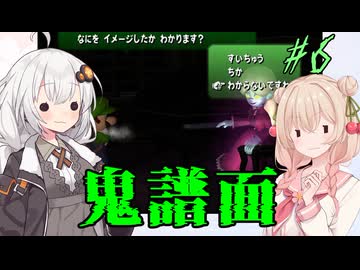 【ルイージマンション】怖がりしゅおちゃんとお化け屋敷 #06【しゅおきず実況プレイ】