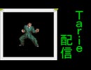 [MUGEN]  実況付きP操作 Tarie配信_678キャラ目  高i木義i志