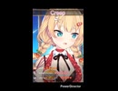 赤井はあとのCreep