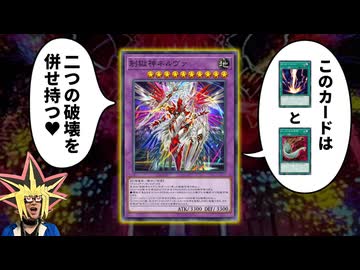 アルトメギアの破壊神「創獄神ネルヴァ」によって全てを破壊された決闘