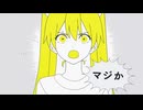 【感情的に】マジか！  歌った【Nah】